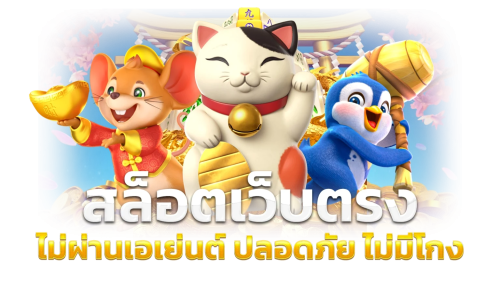 luna65 เดิมพันเหนือระดับ สนุกทุกวินาที